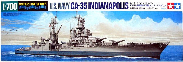 1/700 二战美国 CA-35 印第安纳波利斯号重巡洋舰