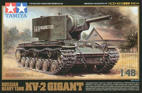 1/48 二战俄罗斯 KV-2 重型坦克 - 点击图像关闭