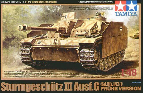 1/48 二战德国三号突击炮G型初期型 1/48 二战德国三号突击炮G型初期型