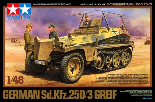 1/48 二战德国 Sd.Kfz.250/3 半履带装甲车