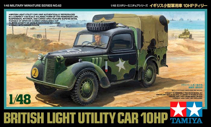 1/48 二战英国轻型军用卡车 10HP