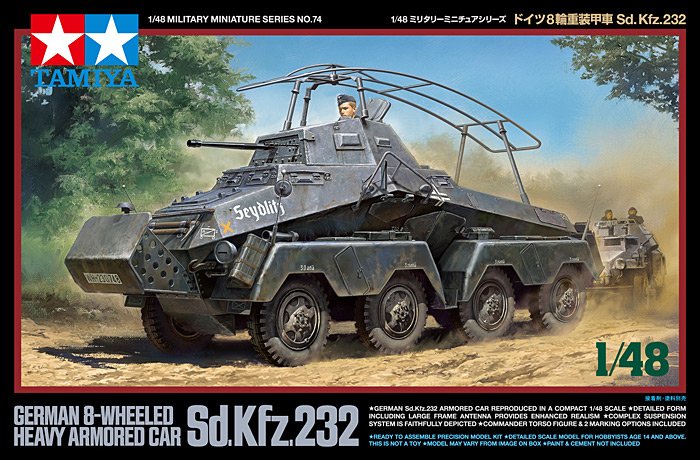 1/48 二战德国 Sd.Kfz.232 八轮重型装甲车