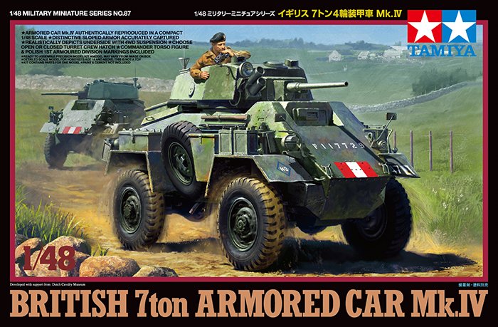 1/48 二战英国7吨装甲车Mk.IV型