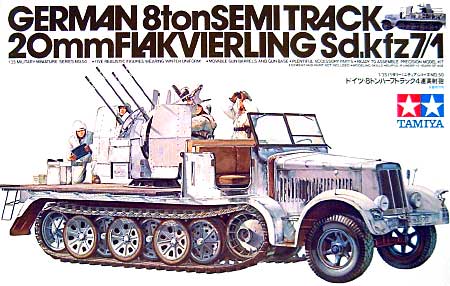 1/35 二战德国 2cm Flakvierling Sd.Kfz.7/1 防空半履带装甲车