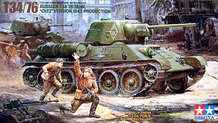 1/35 二战苏联 T34/76 中型坦克1943年型 ChTZ - 点击图像关闭