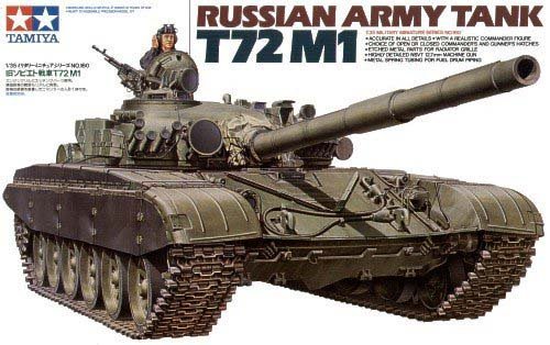 1/35 现代俄罗斯 T-72M1 主战坦克 - 点击图像关闭