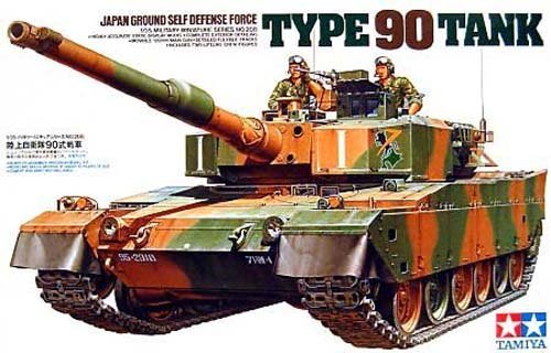 1/35 现代日本陆上自卫队90式主战坦克