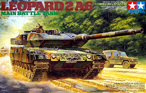 1/35 现代德国豹2A6主战坦克 1/35 现代德国豹2A6主战坦克