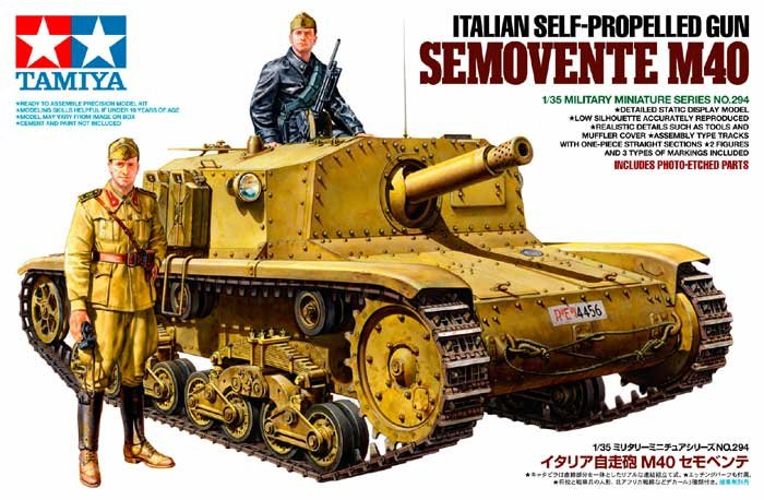 1/35 二战意大利 M40 自行突击炮 1/35 二战意大利 M40 自行突击炮