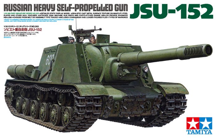 1/35 二战俄罗斯 JSU-152 重型自行火炮 - 点击图像关闭