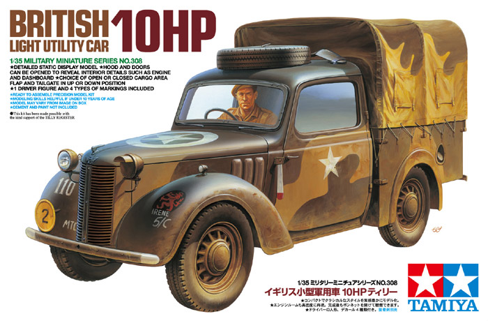 1/35 二战英国轻型多用途卡车(10HP)