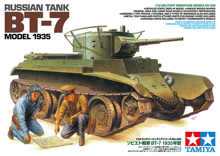 1/35 二战俄罗斯 BT-7 轻型坦克1935年型