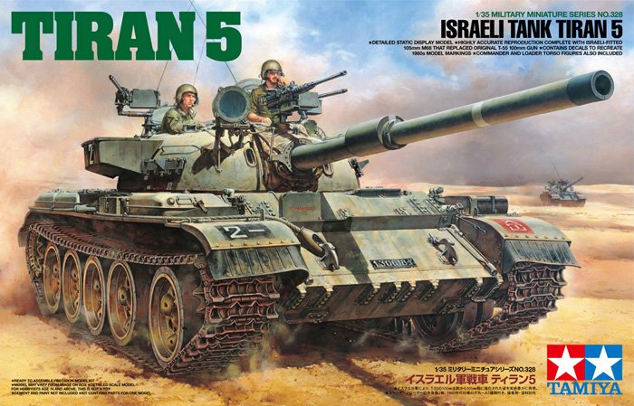 1/35 现代以色列蒂朗5型主战坦克 - 点击图像关闭