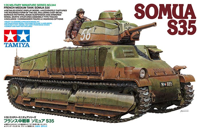 1/35 二战法国索玛 S-35 中型坦克 - 点击图像关闭