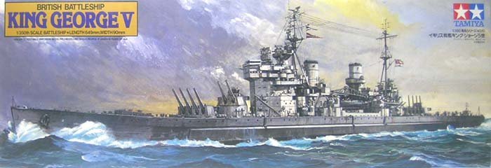 1/350 二战英国英王乔治五世号战列舰 - 点击图像关闭