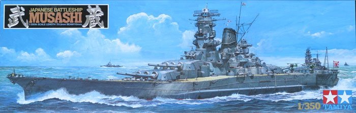 1/350 二战日本武藏号战列舰 - 点击图像关闭