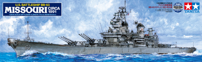 1/350 现代美国 BB-63 密苏里号战列舰 - 点击图像关闭