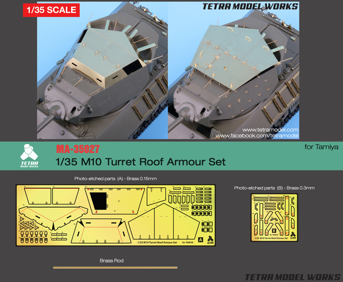 1/35 M10 坦克歼击车炮塔顶装甲改造蚀刻片(配田宫)