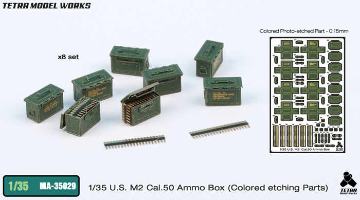 1/35 M2 Cal.50 弹药箱彩色蚀刻片