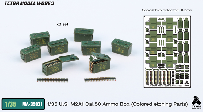 1/35 M2A1 Cal.50 弹药箱彩色蚀刻片