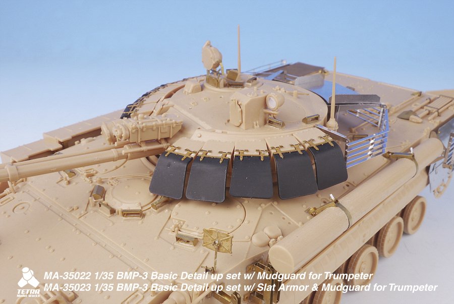 1/35 现代俄罗斯 BMP-3 步兵战车改造蚀刻片(附挡泥板, 配小号手) - 点击图像关闭