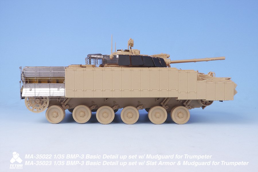1/35 现代俄罗斯 BMP-3 步兵战车改造蚀刻片(附挡泥板与板条装甲, 配小号手)