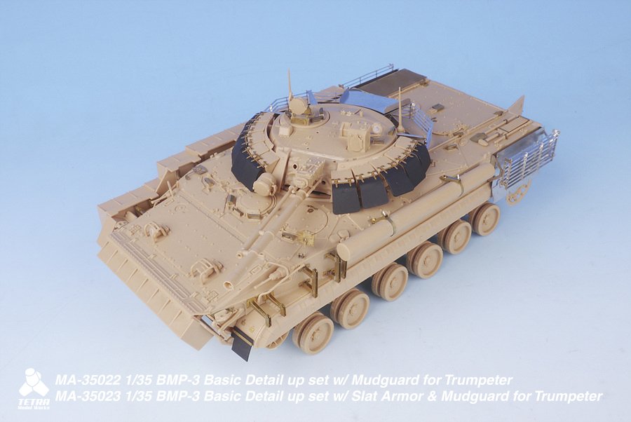 1/35 现代俄罗斯 BMP-3 步兵战车改造蚀刻片(附挡泥板与板条装甲, 配小号手)