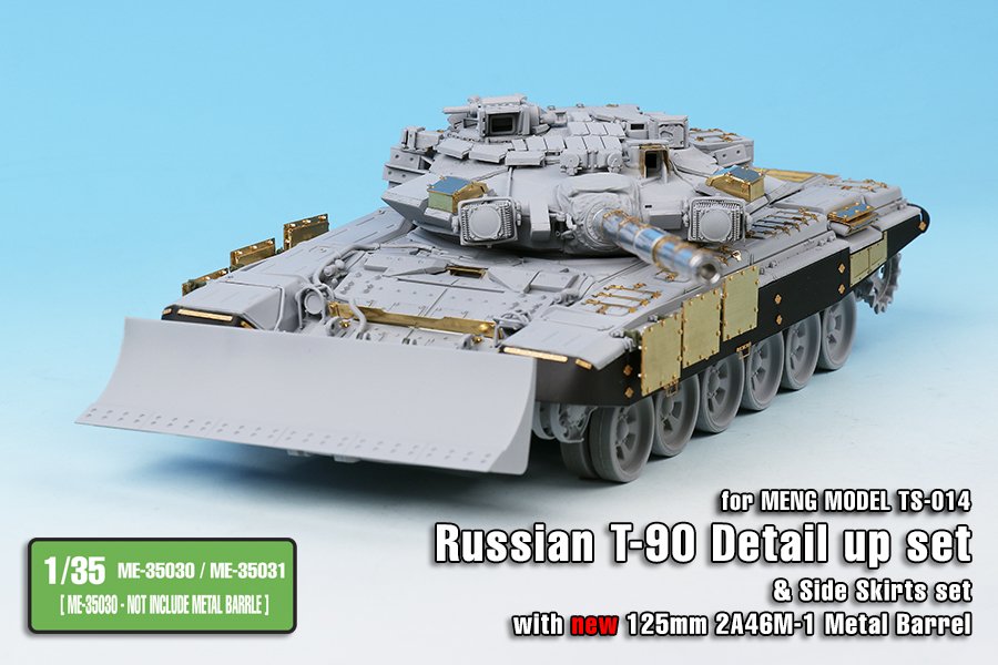 1/35 现代俄罗斯 T-90 主战坦克改造蚀刻片(配Meng Model) - 点击图像关闭