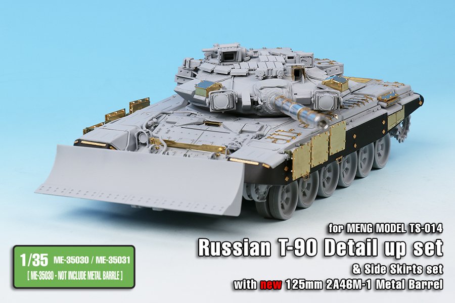 1/35 现代俄罗斯 T-90 主战坦克改造蚀刻片(配Meng Model)