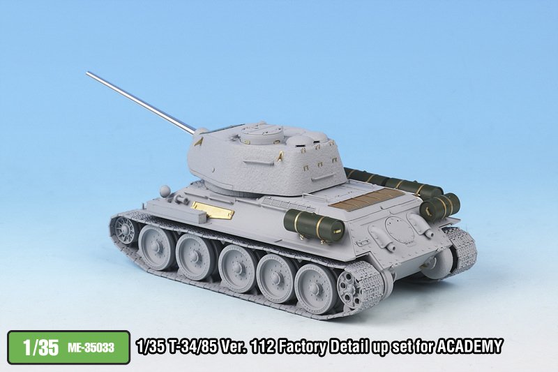 1/35 二战苏联 T-34/85 中型坦克改造蚀刻片(配爱德美)