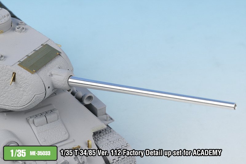 1/35 二战苏联 T-34/85 中型坦克改造蚀刻片(配爱德美) - 点击图像关闭