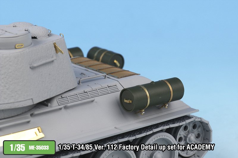 1/35 二战苏联 T-34/85 中型坦克改造蚀刻片(配爱德美)