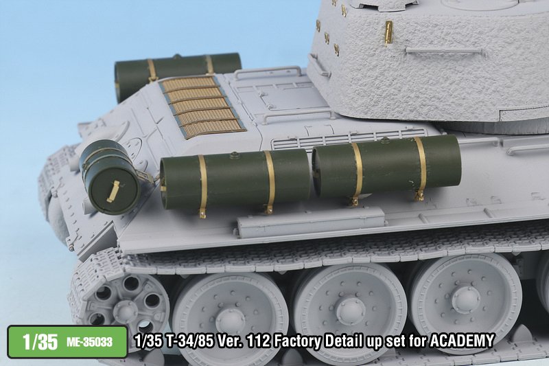 1/35 二战苏联 T-34/85 中型坦克改造蚀刻片(配爱德美)