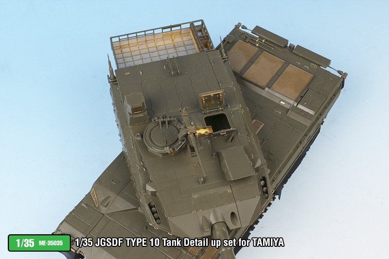 1/35 现代日本陆上自卫队10式主战坦克改造蚀刻片(配田宫) - 点击图像关闭