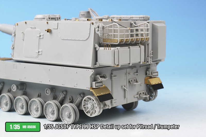 1/35 现代日本陆上自卫队99式自行榴弹炮改造蚀刻片(配小号手) - 点击图像关闭