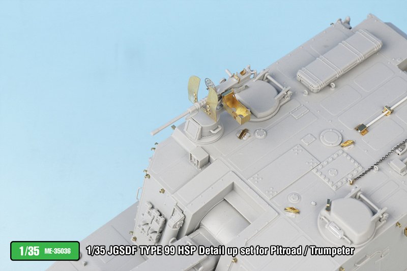 1/35 现代日本陆上自卫队99式自行榴弹炮改造蚀刻片(配小号手) - 点击图像关闭