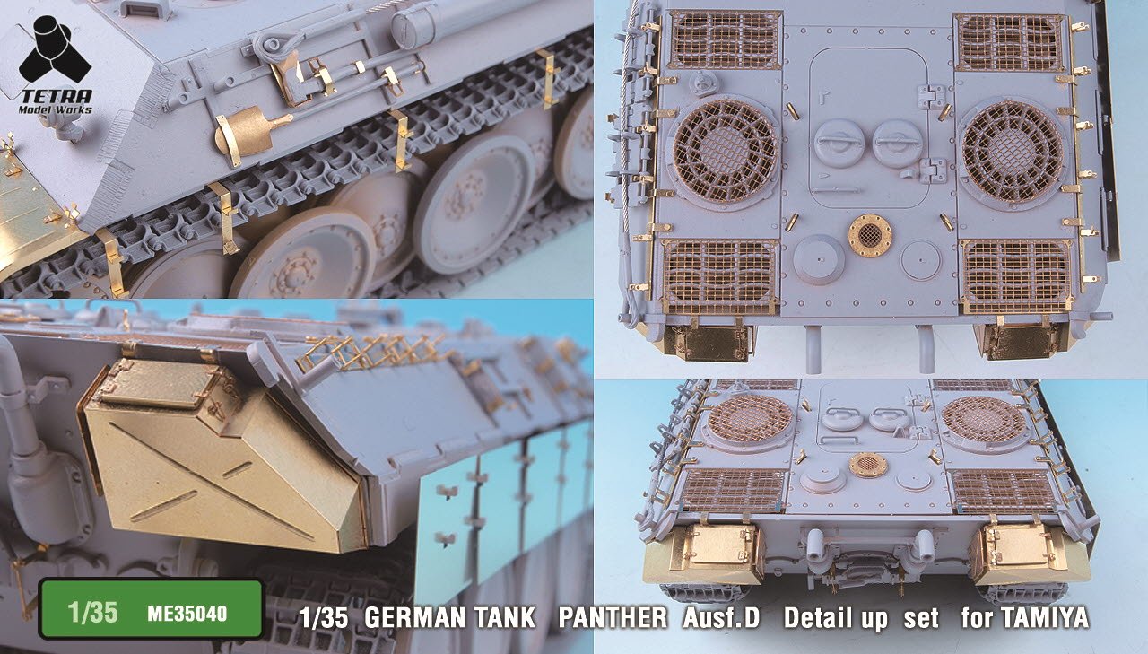 1/35 二战德国豹式D型中型坦克细节改造件(配田宫) - 点击图像关闭