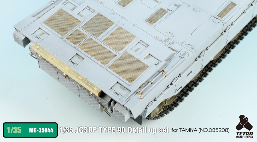 1/35 现代日本90式主战坦克改造蚀刻片(配田宫)