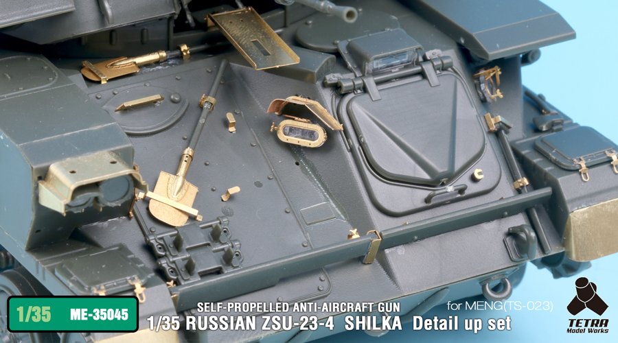 1/35 现代俄罗斯 ZSU-23-4V1 石勒喀自行防空炮改造蚀刻片(配Meng Model TS-023) - 点击图像关闭