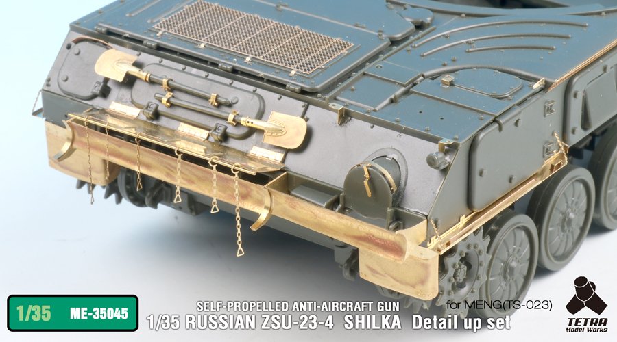 1/35 现代俄罗斯 ZSU-23-4V1 石勒喀自行防空炮改造蚀刻片(配Meng Model TS-023)