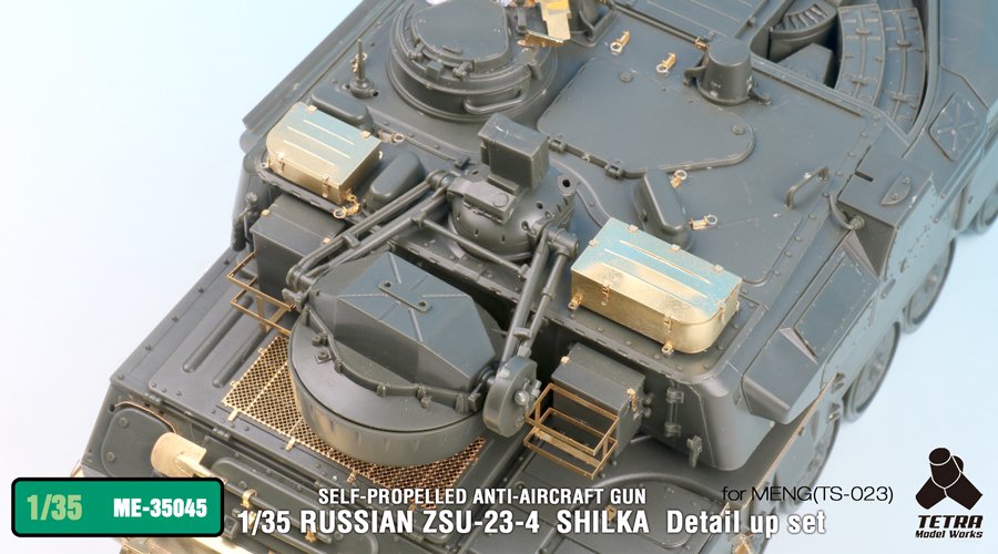 1/35 现代俄罗斯 ZSU-23-4V1 石勒喀自行防空炮改造蚀刻片(配Meng Model TS-023) - 点击图像关闭