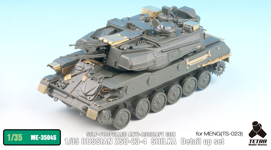 1/35 现代俄罗斯 ZSU-23-4V1 石勒喀自行防空炮改造蚀刻片(配Meng Model TS-023) - 点击图像关闭