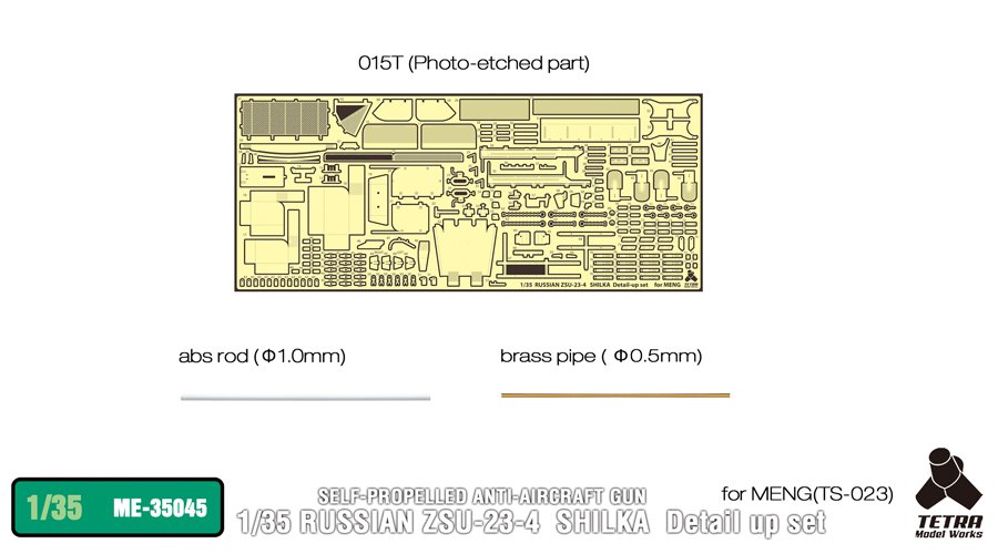 1/35 现代俄罗斯 ZSU-23-4V1 石勒喀自行防空炮改造蚀刻片(配Meng Model TS-023)