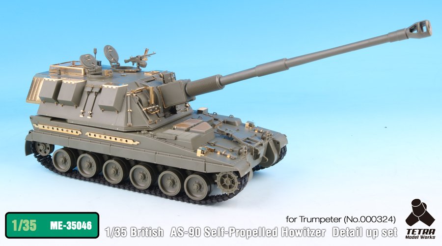 1/35 现代英国 AS-90 自行榴弹炮改造蚀刻片(配小号手)