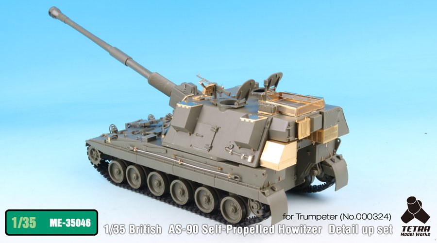 1/35 现代英国 AS-90 自行榴弹炮改造蚀刻片(配小号手)