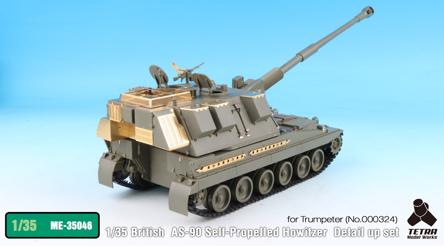 1/35 现代英国 AS-90 自行榴弹炮改造蚀刻片(配小号手)