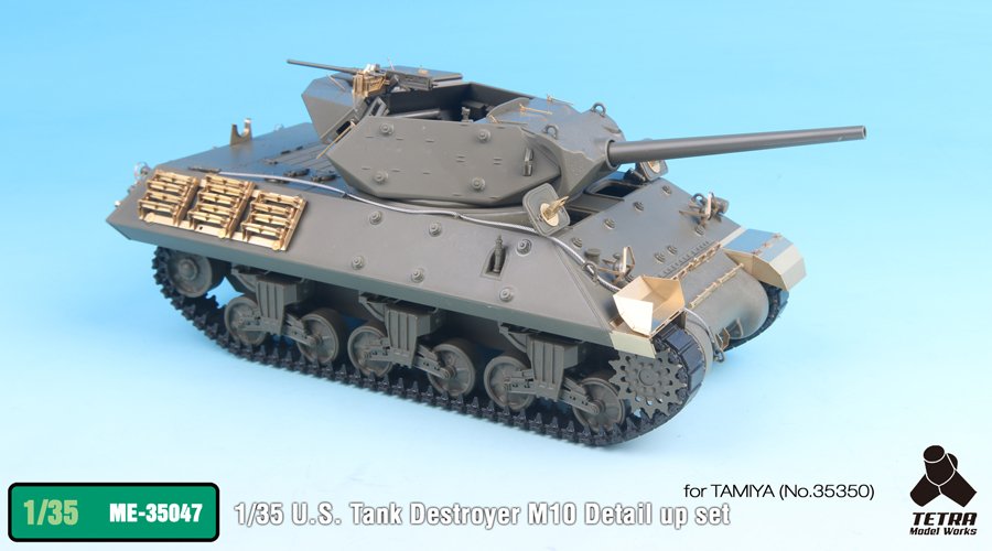 1/35 二战美国 M10 狼獾坦克歼击车改造蚀刻片(配田宫35350) - 点击图像关闭