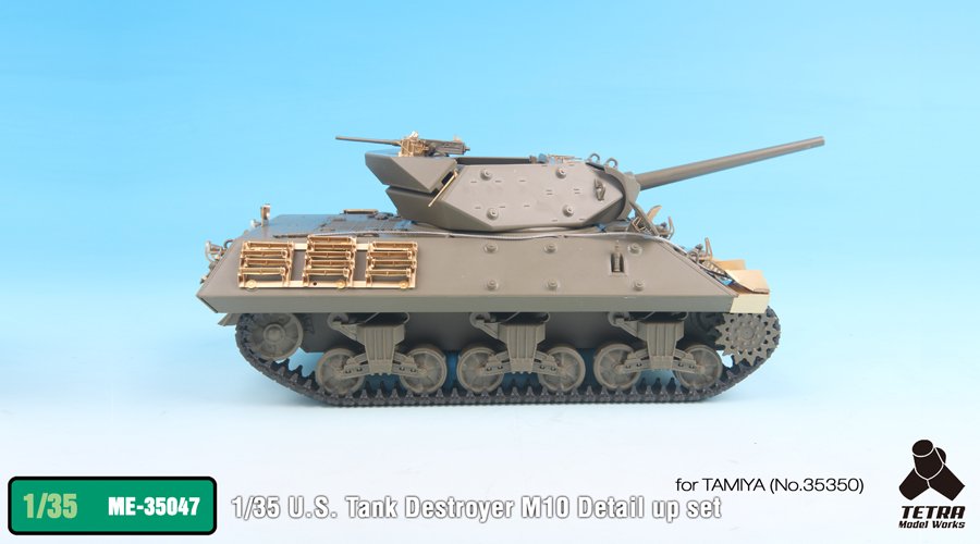 1/35 二战美国 M10 狼獾坦克歼击车改造蚀刻片(配田宫35350) - 点击图像关闭