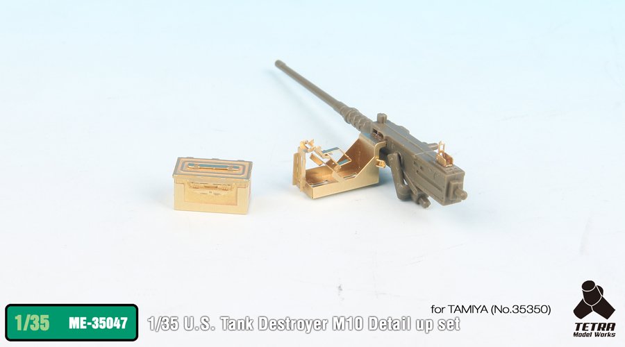 1/35 二战美国 M10 狼獾坦克歼击车改造蚀刻片(配田宫35350)