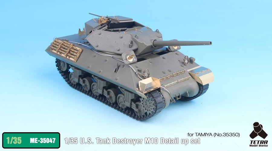 1/35 二战美国 M10 狼獾坦克歼击车改造蚀刻片(配田宫35350)